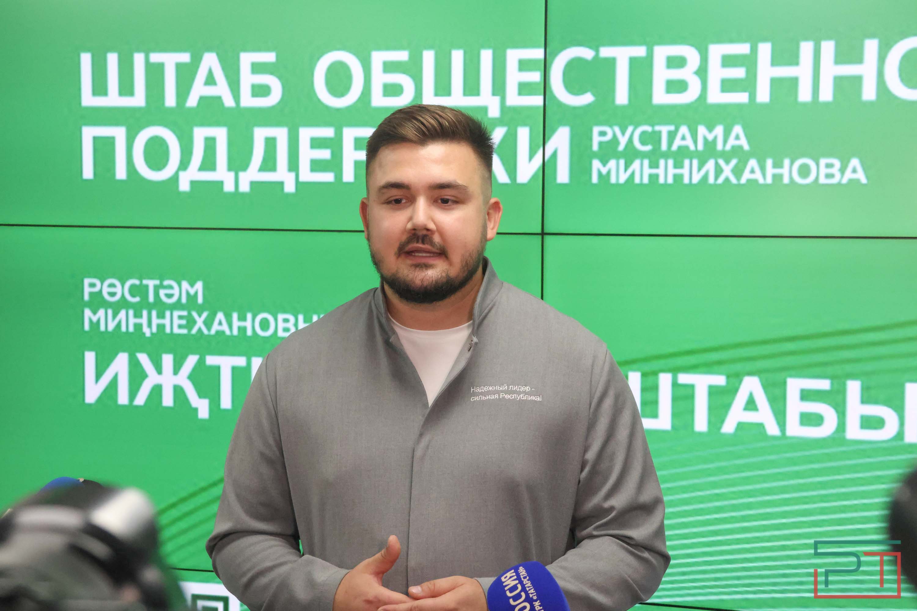 В Казани открылся Штаб общественной поддержки Рустама Минниханова