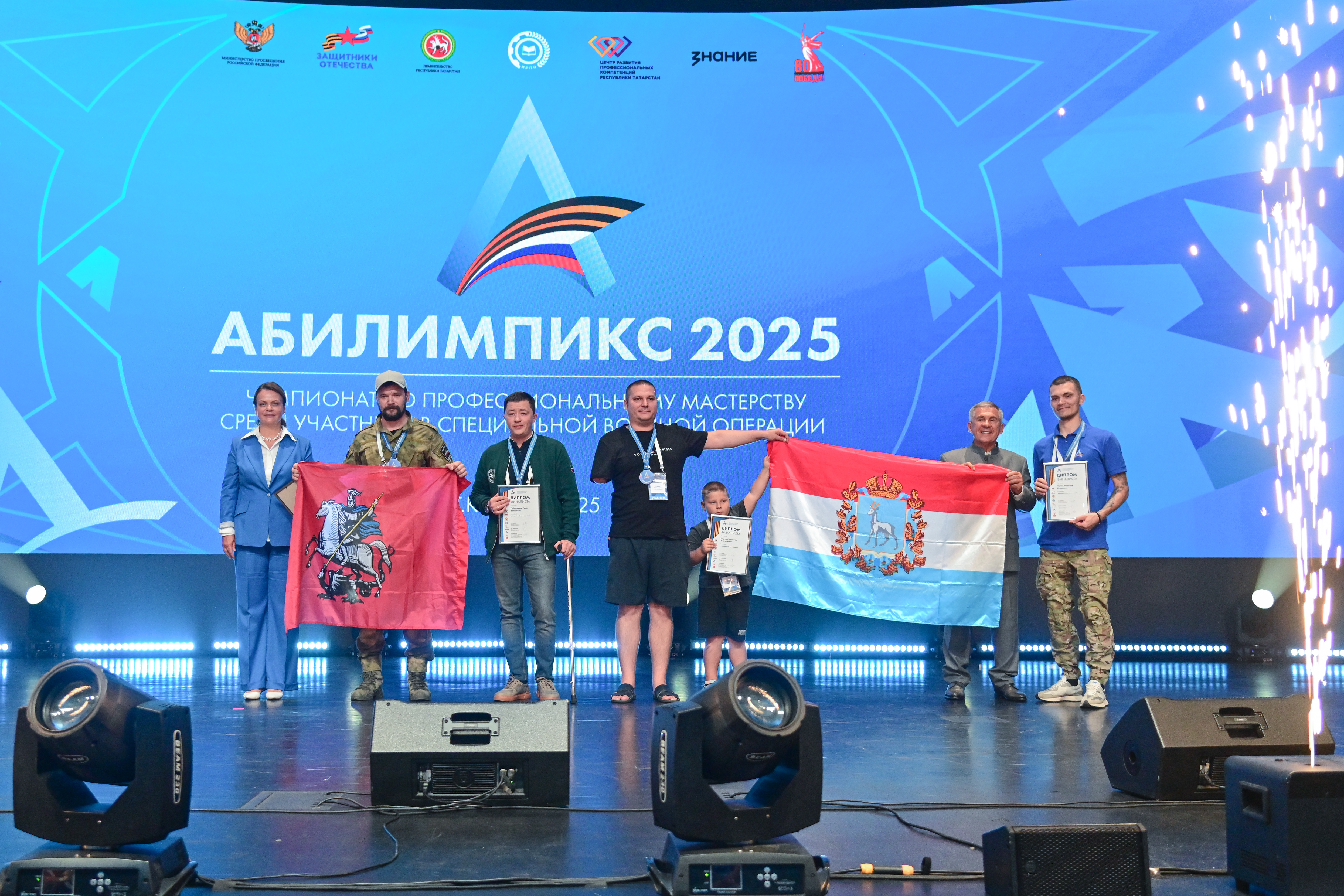 Минниханов: Участники «Абилимпикса» среди ветеранов СВО — настоящие герои и патриоты