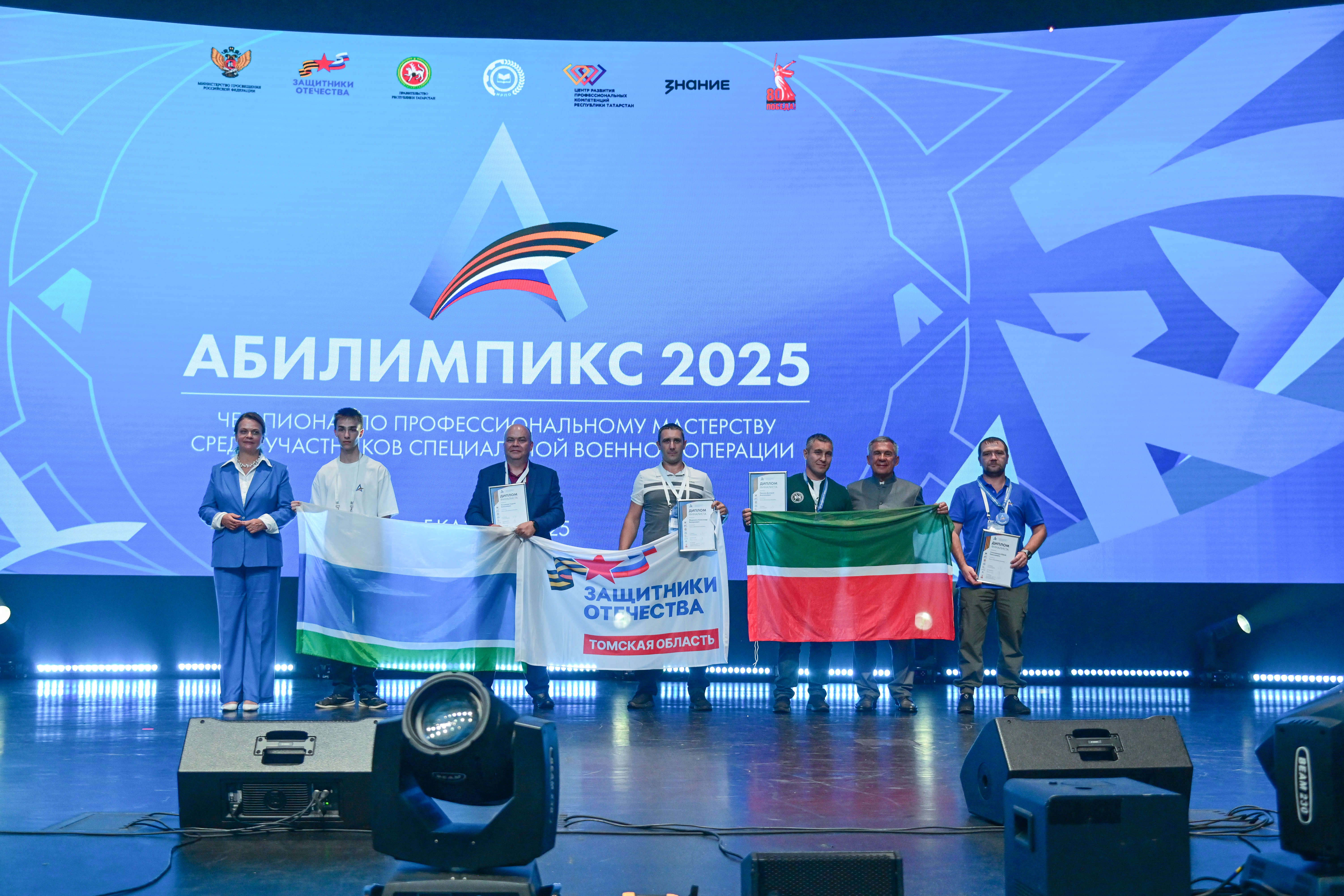 Минниханов: Участники «Абилимпикса» среди ветеранов СВО — настоящие герои и патриоты