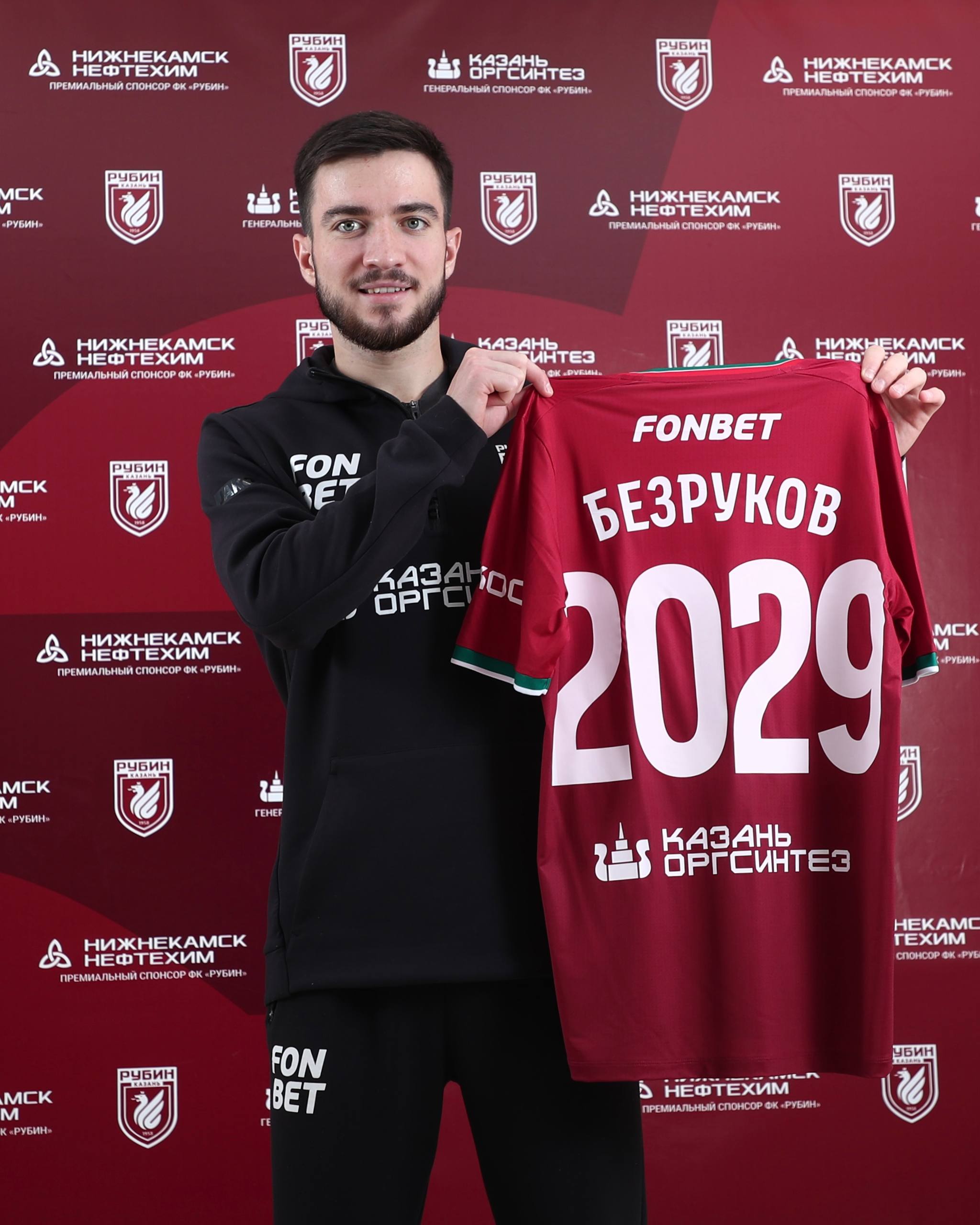 «Рубин» продлил контракты сразу с четырьмя игроками