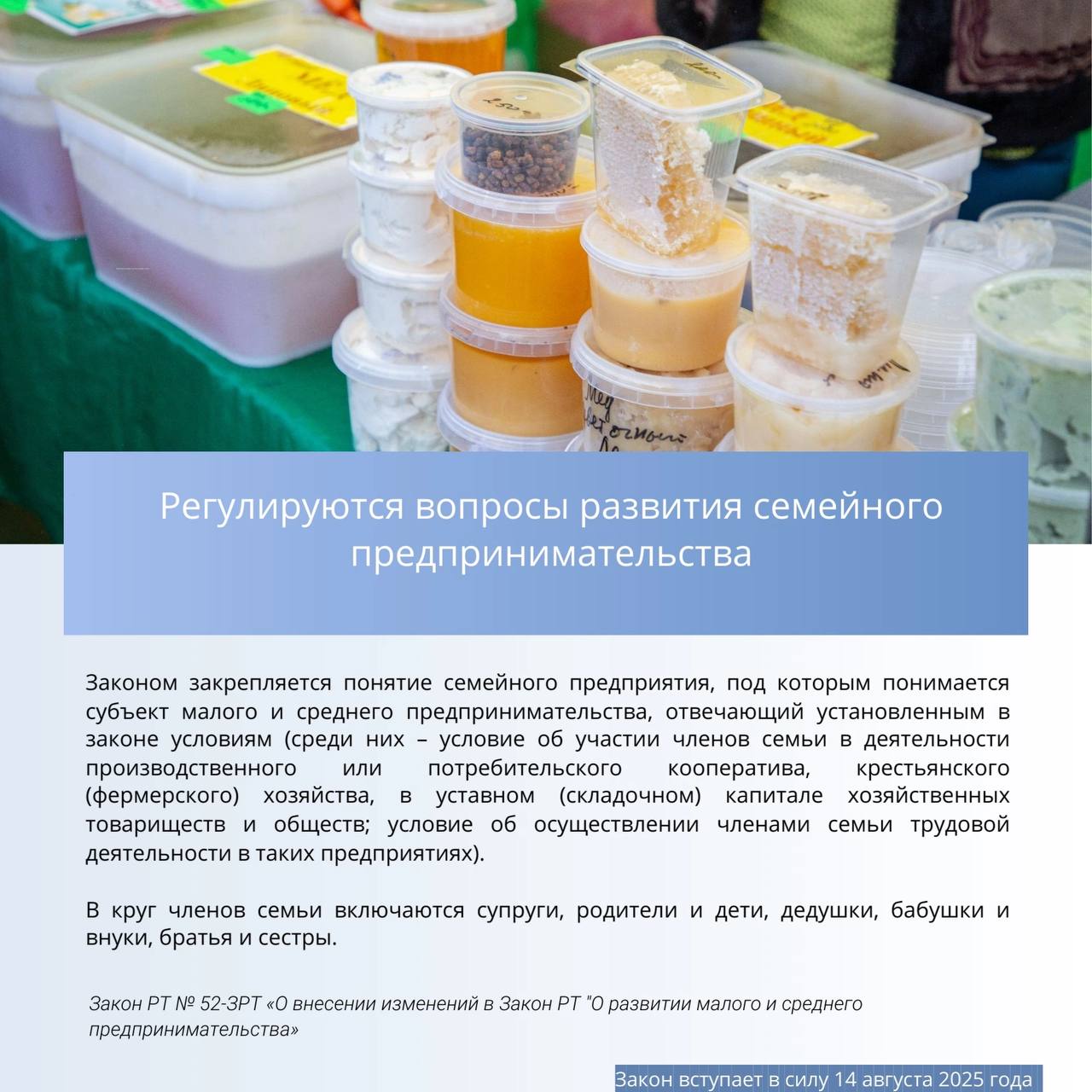 Запрет на продажу бензина подросткам, семейный бизнес: какие законы вступают в силу в РТ