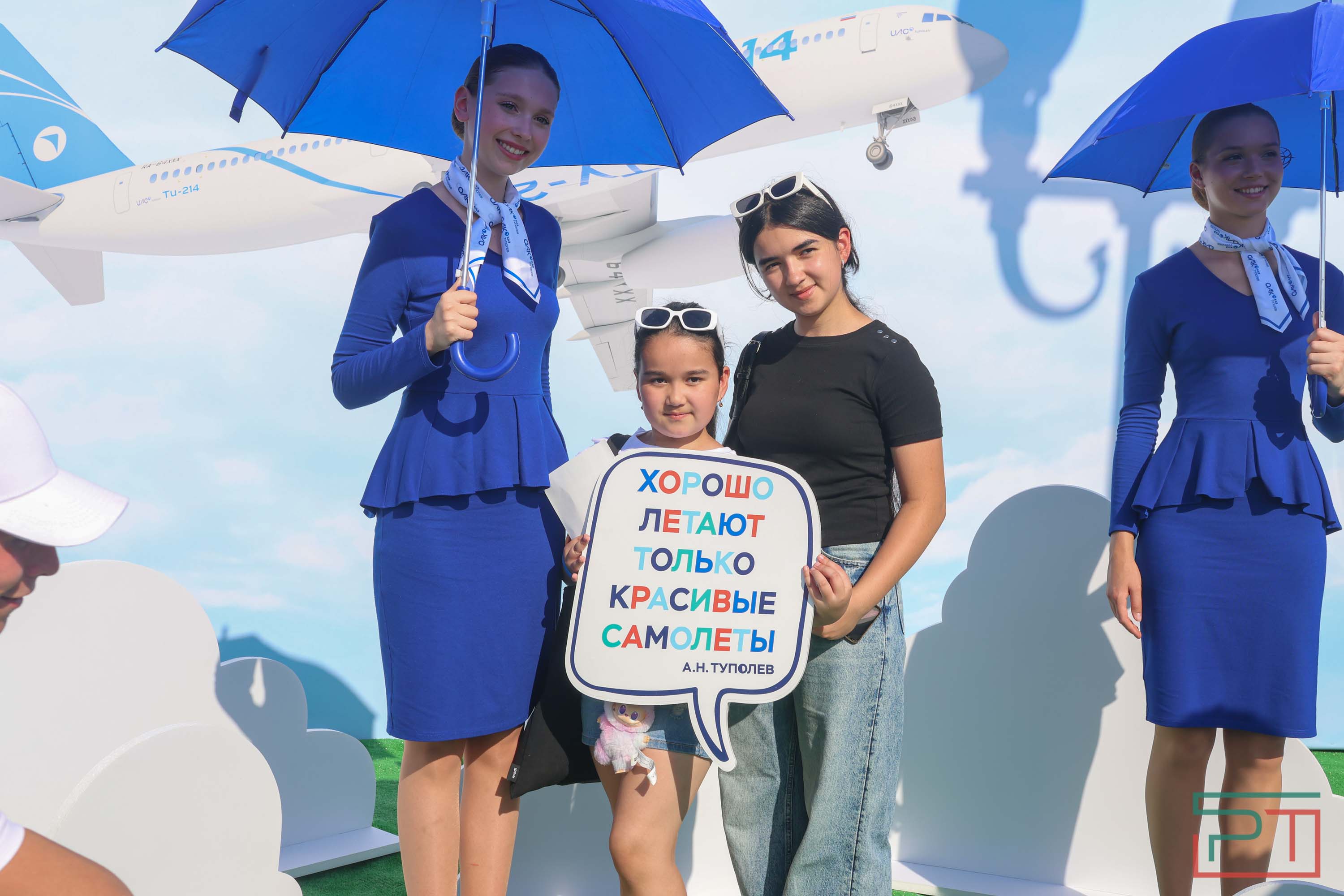 Авиационный праздник «Я выбираю небо» в Казани