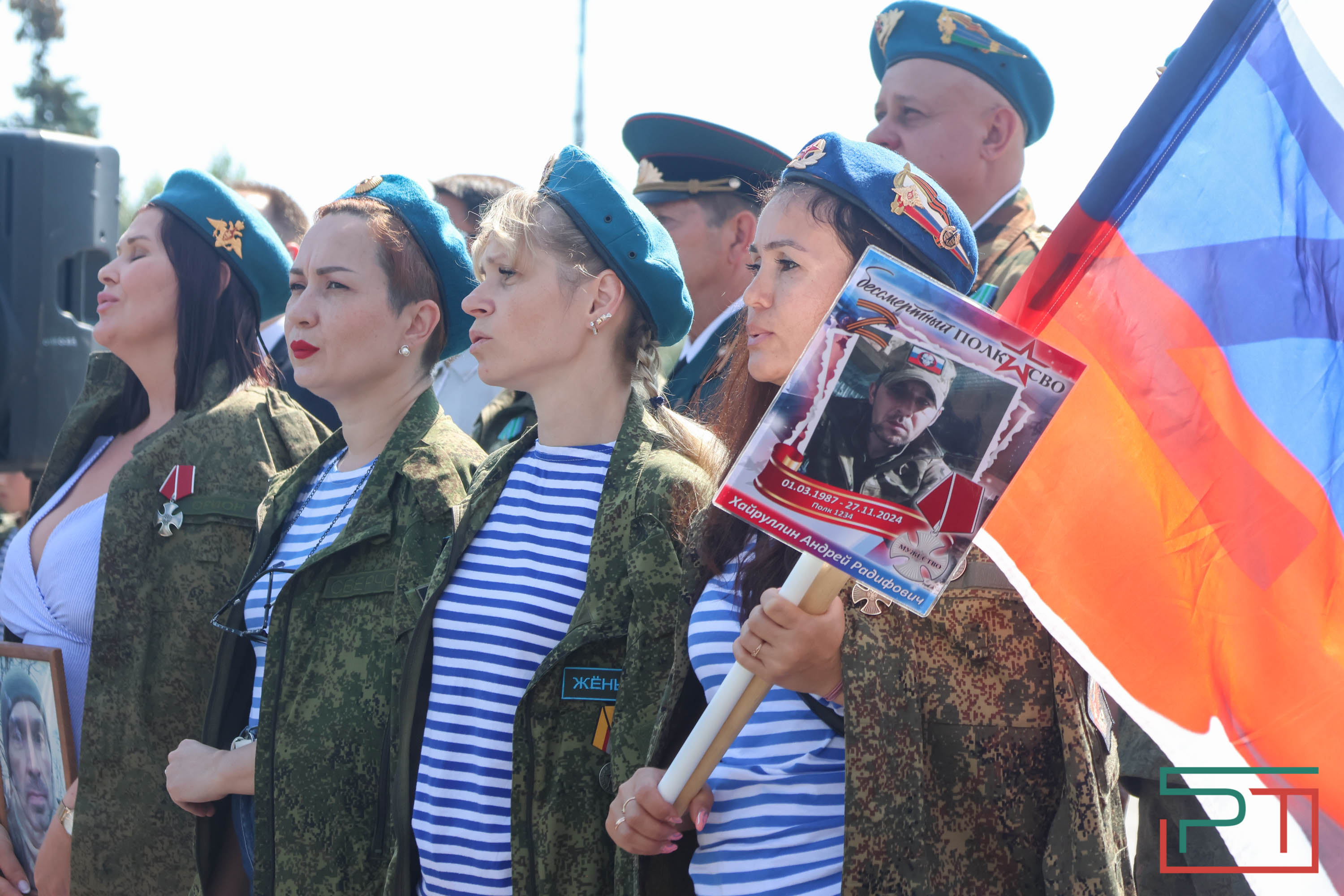 День ВДВ в Казани