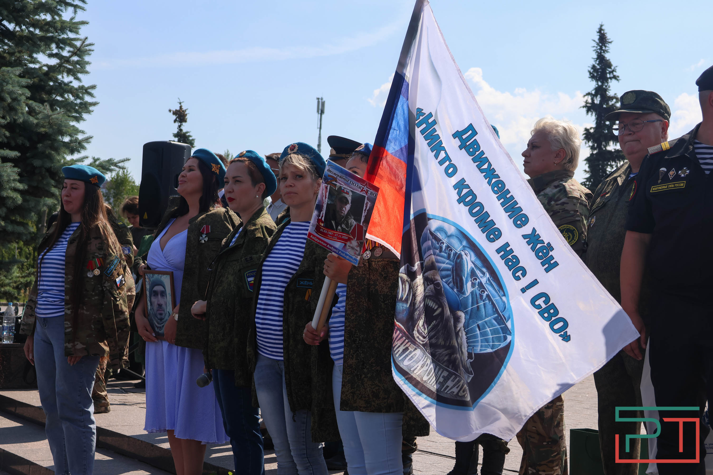 День ВДВ в Казани