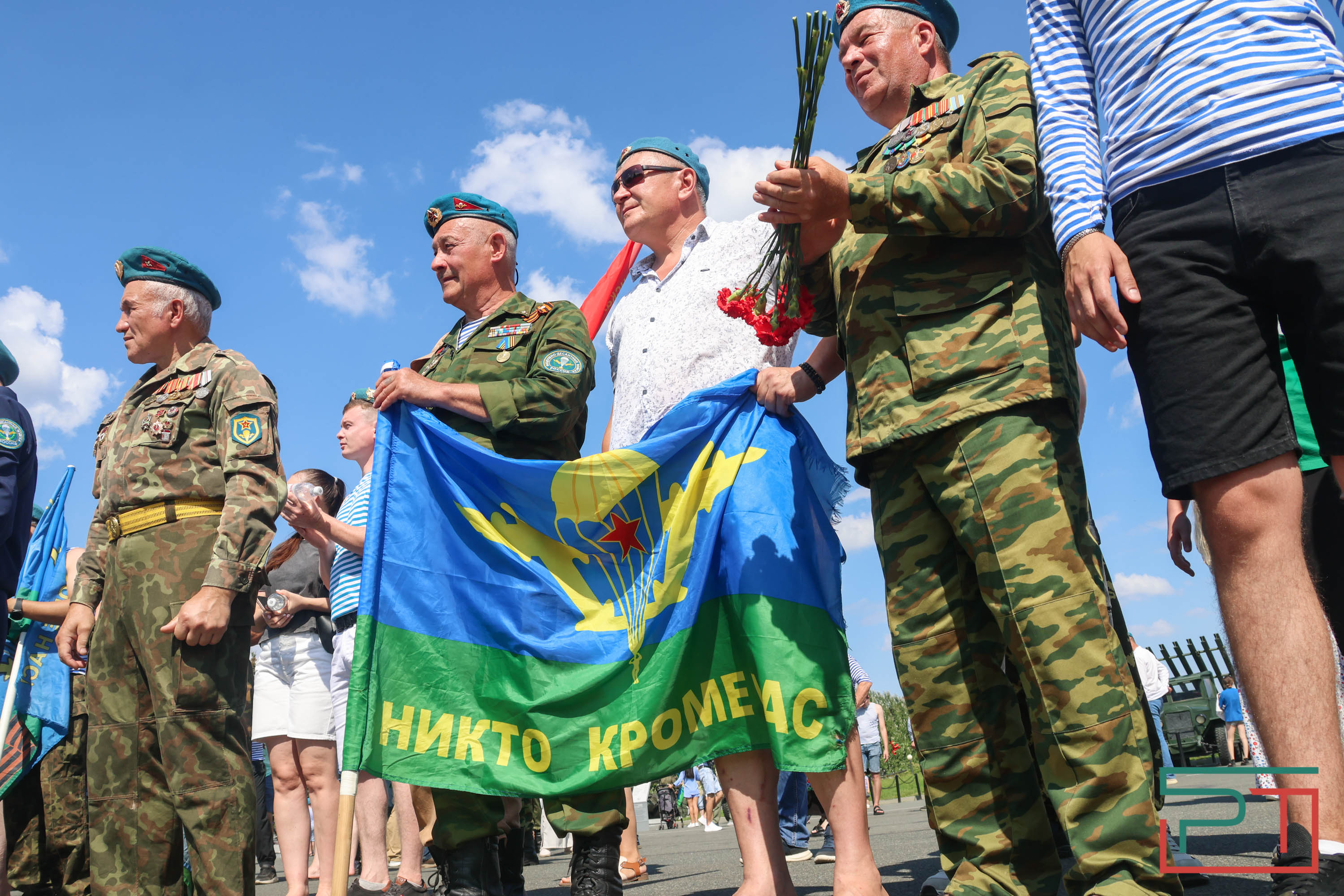 День ВДВ в Казани