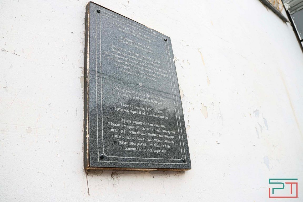 Два века воли не видать: история казанского Тюремного замка на Япеева