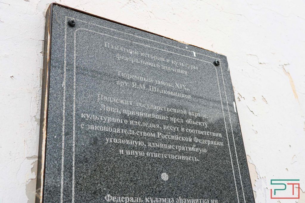 Два века воли не видать: история казанского Тюремного замка на Япеева