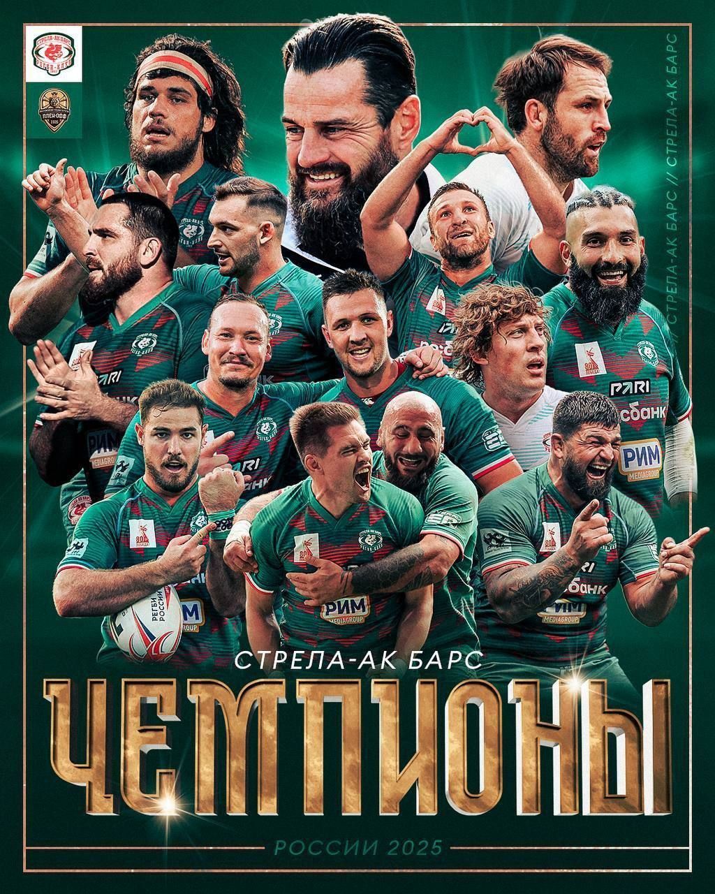 Минниханов поздравил «Стрелу-Ак Барс» с победой в чемпионате России