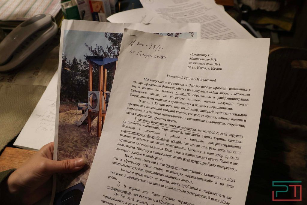 «Не хотим новую, хотим старую»: почему казанцы недовольны благоустройством своего двора