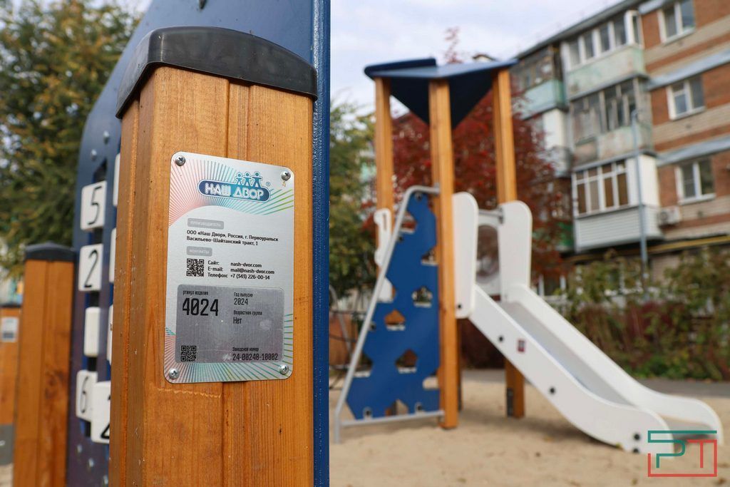 «Не хотим новую, хотим старую»: почему казанцы недовольны благоустройством своего двора