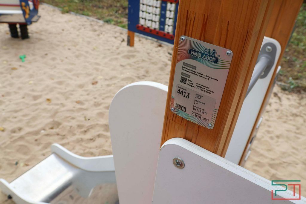 «Не хотим новую, хотим старую»: почему казанцы недовольны благоустройством своего двора