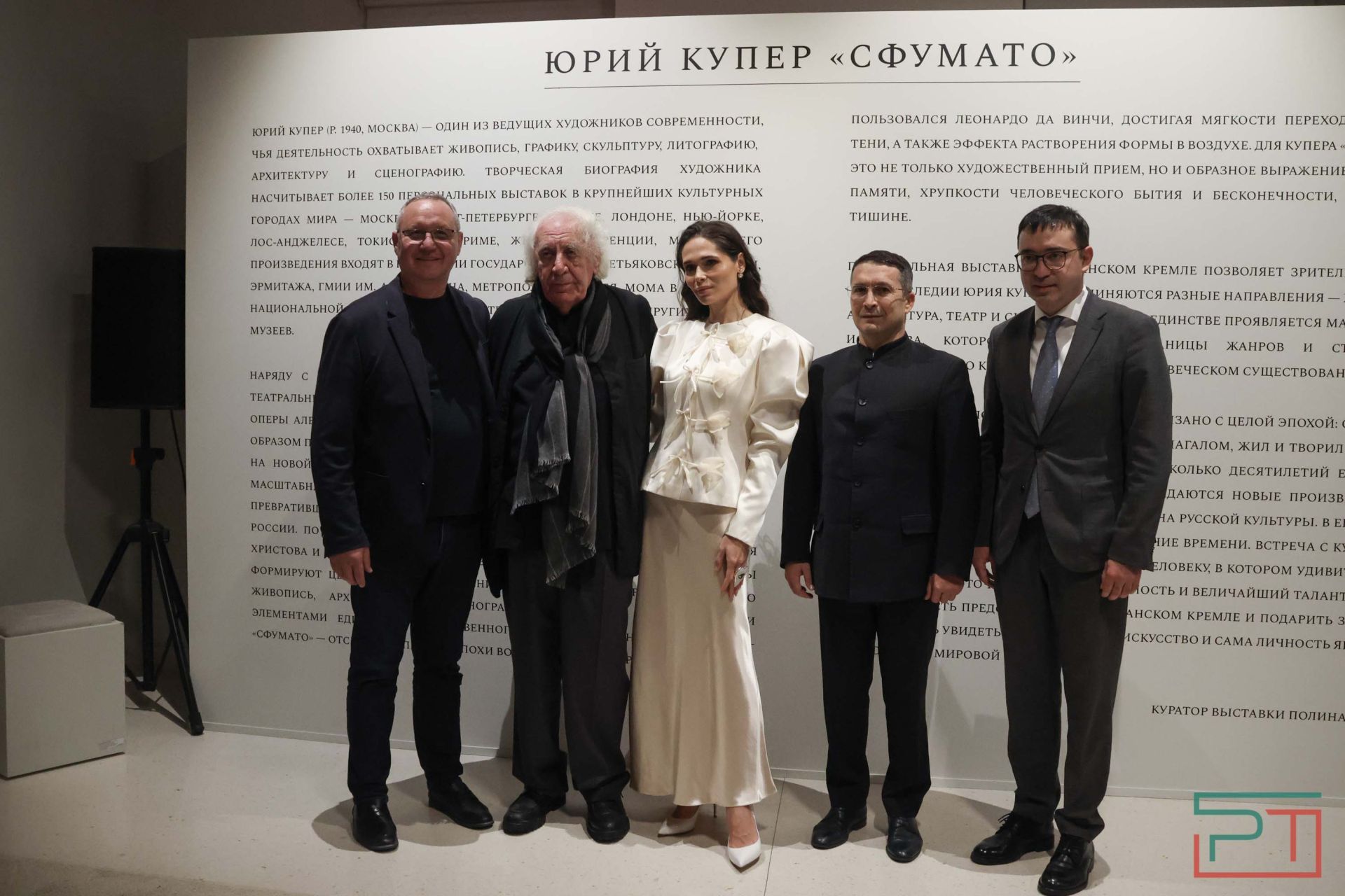 Выставка Юрия Купера «СФУМАТО» открылась в Казани