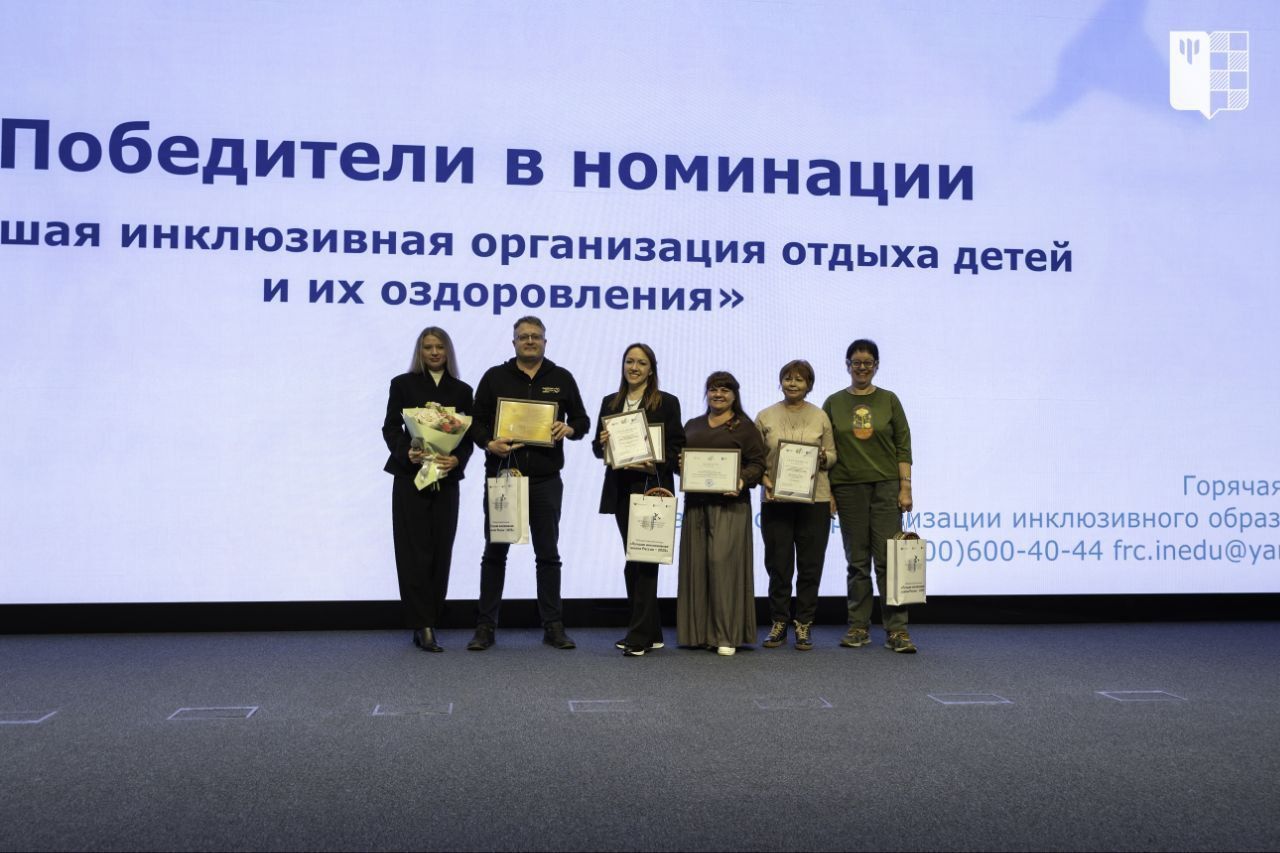 Лагерь «Мирас-Наследие» из Татарстана стал призером всероссийского конкурса