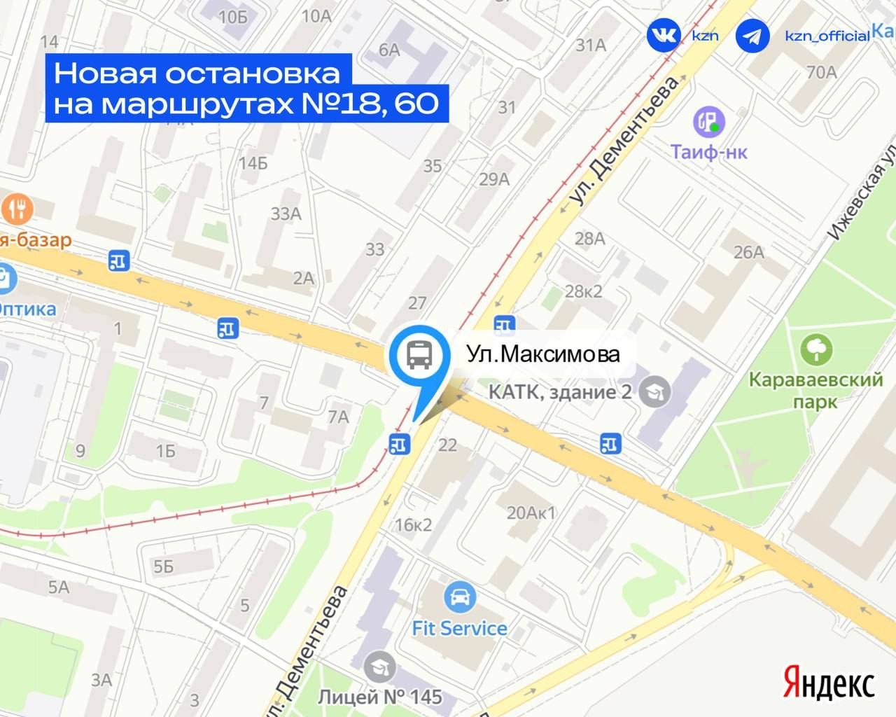 Мэрия Казани напомнила об изменениях в схеме движения автобусов