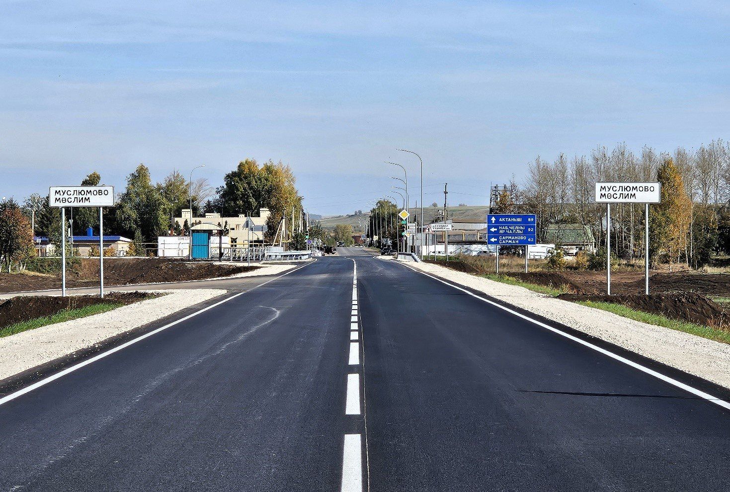 В Татарстане по нацпроекту отремонтирована дорога Муслюмово — Татарский Шуган