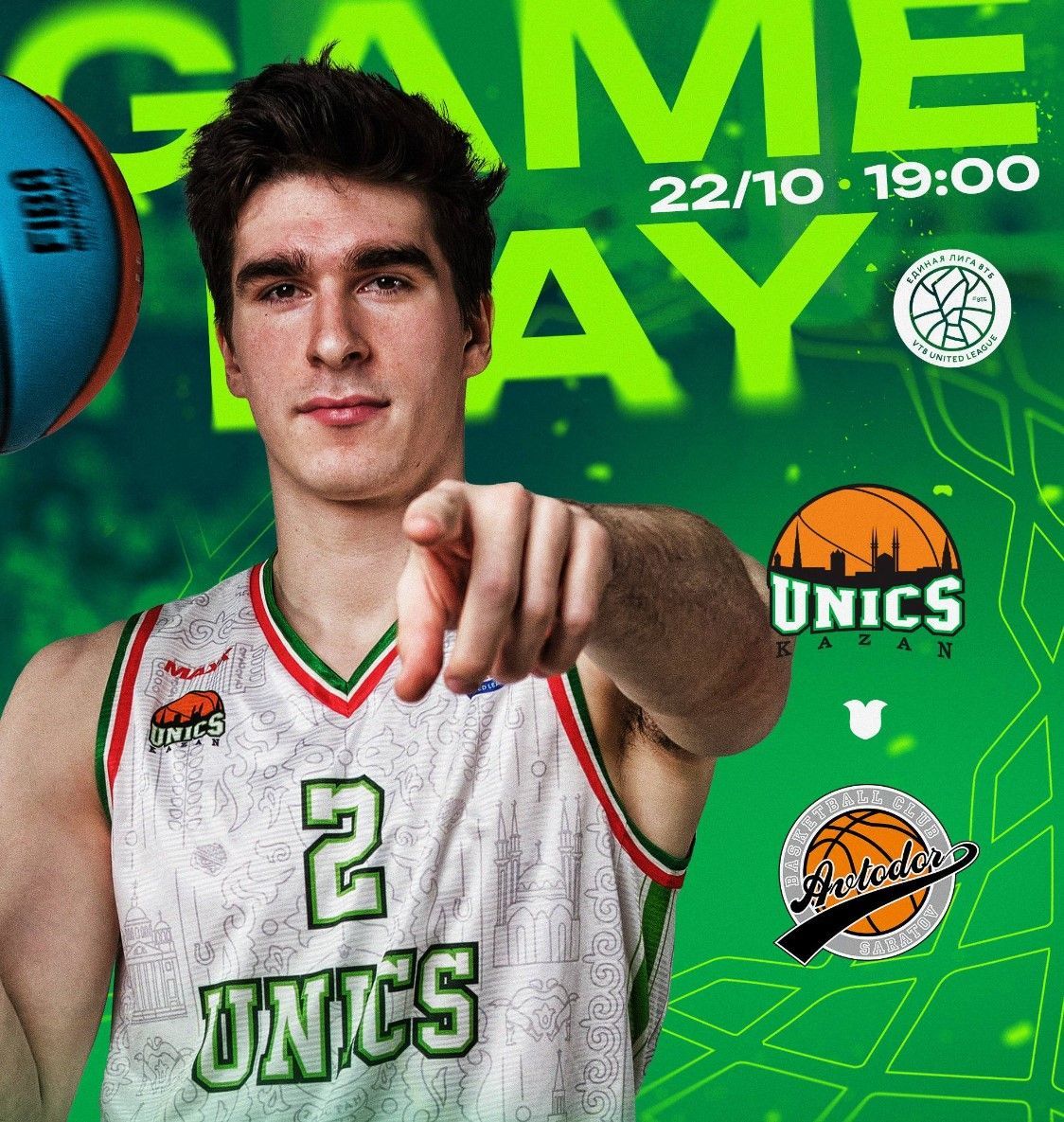 Не знающий поражений УНИКС сыграет в Казани с «Автодором»