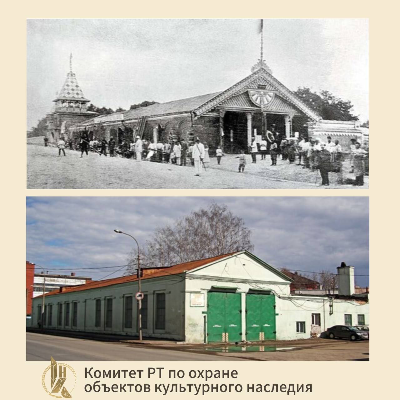 В Казани согласован проект реставрации исторического депо в Адмиралтейской слободе