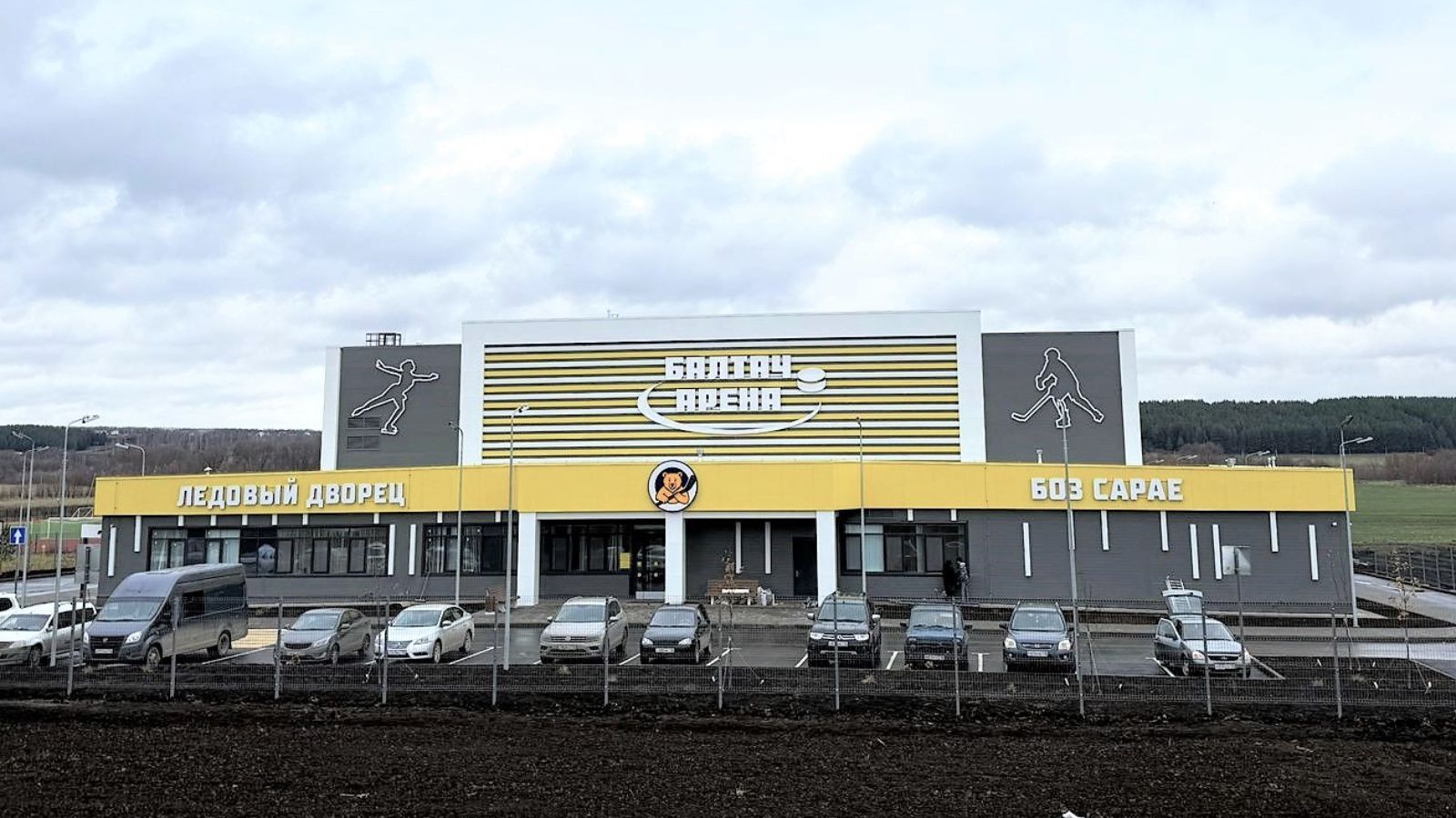 Новый ледовый дворец появился в селе Балтасинского района