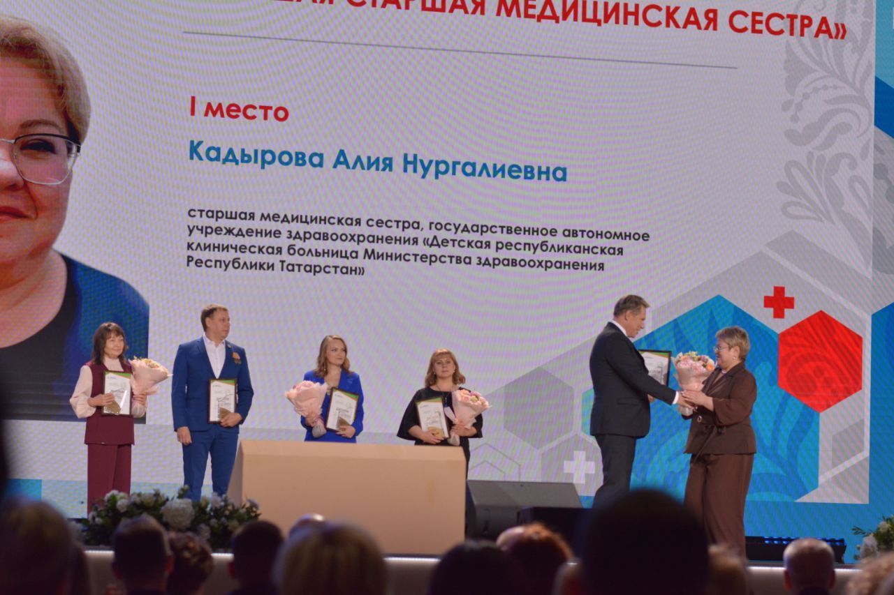Специалист ДРКБ Алия Кадырова стала лучшей старшей медсестрой в России