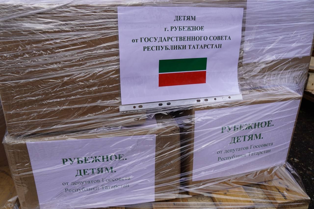 Татарстан отправил 12 грузовиков с гуманитарным грузом для жителей ЛНР и бойцов СВО