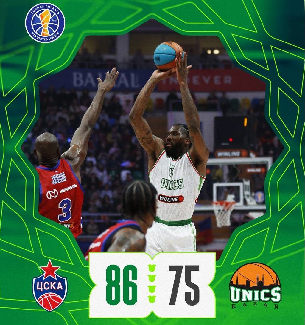 ЦСКА прервал беспроигрышную серию УНИКСа