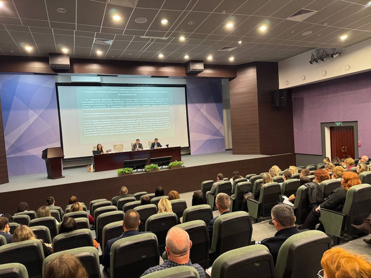 Победитель программы «Батырлар» принял участие в семинаре Минземимущества РТ