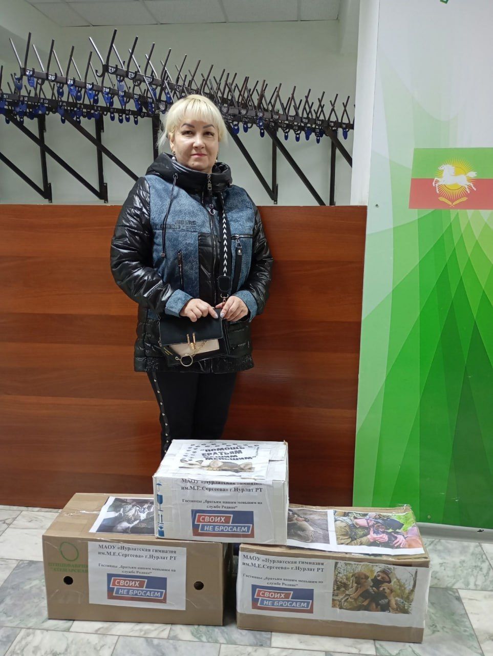 Нурлатские школьники собрали корм для кошек и собак в зоне СВО