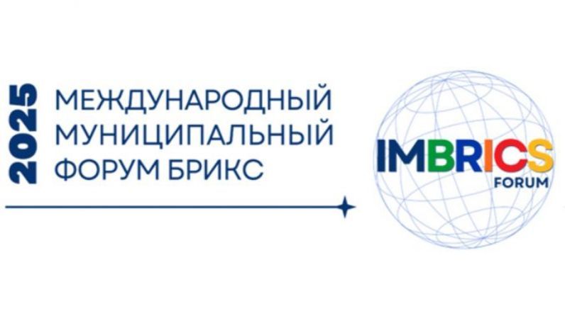 Мухаметшин поприветствовал участников Парламентского движения столиц стран БРИКС