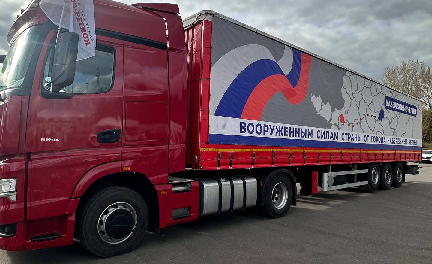 Челны отправили в зону СВО более 20 тонн гуманитарного груза