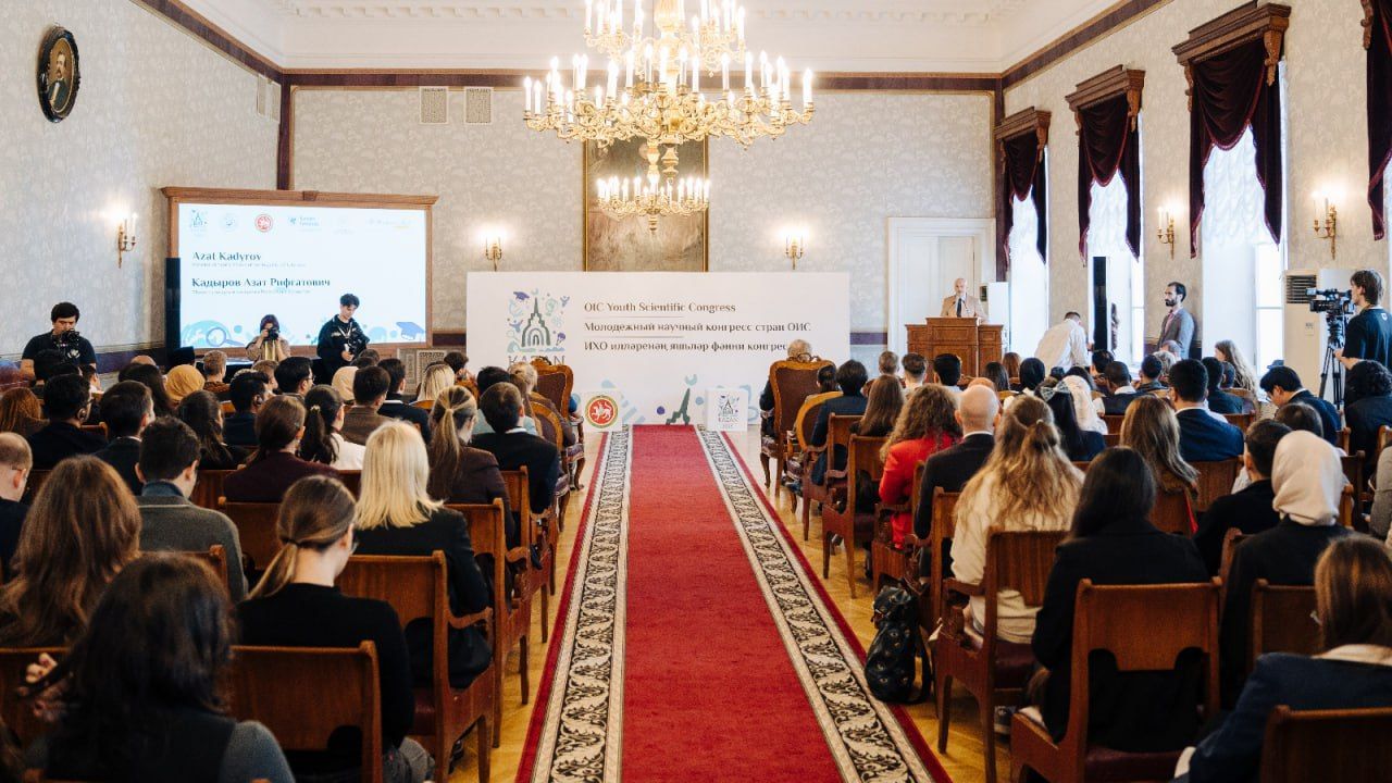 100 ученых из разных стран приехали на молодежный научный конгресс стран ОИС в Казани