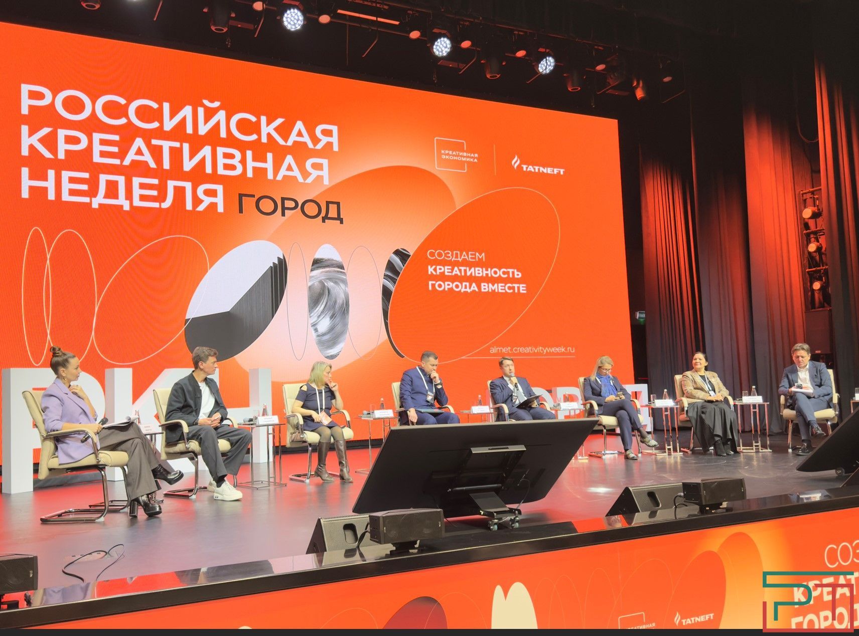 «Нефть может закончиться, а проекты останутся»: о чем говорили на «креативной неделе» в Альметьевске