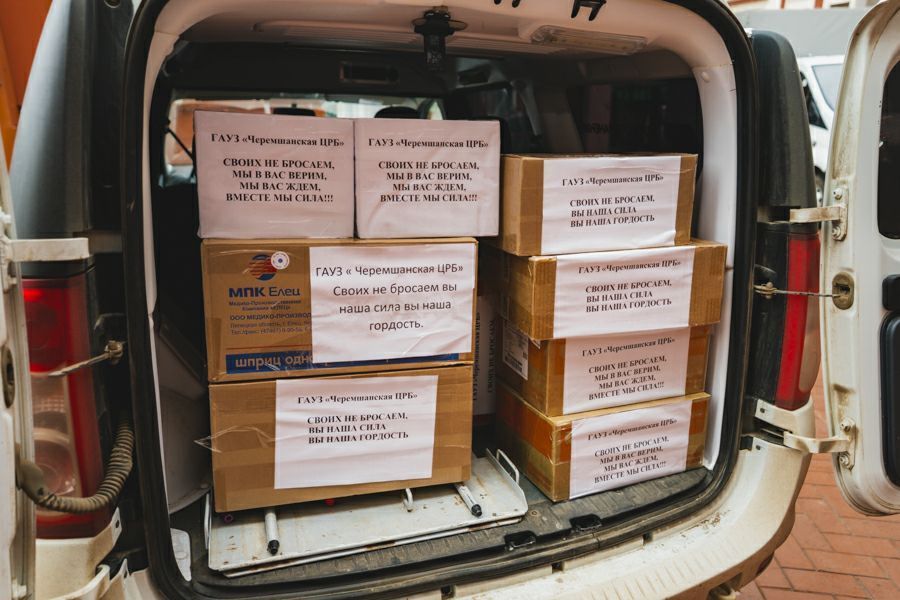 Медики Черемшанской ЦРБ собрали 10 коробок лекарств для бойцов СВО