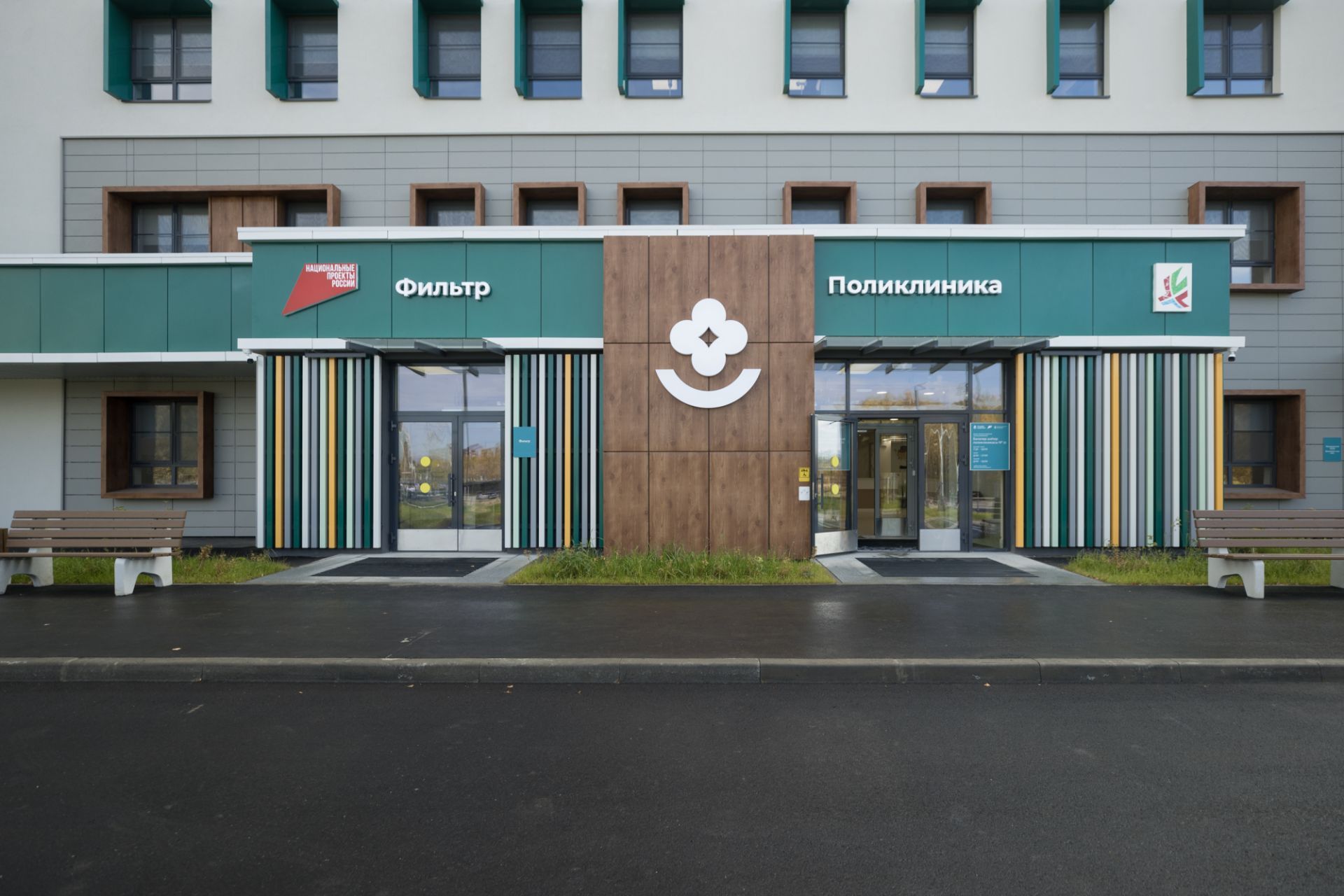 В Приволжском районе Казани завершилось строительство детской поликлиники №11