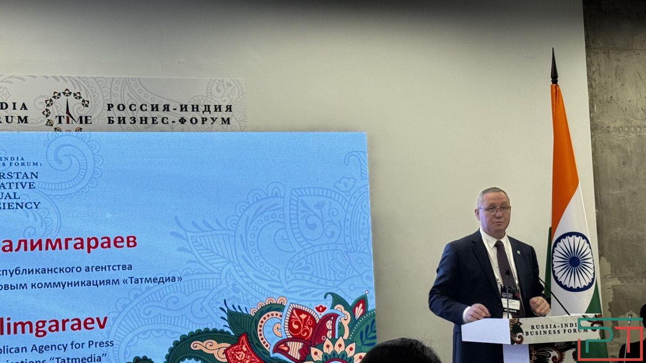 Салимгараев: форум TIME станет новой точкой развития российско-индийских отношений