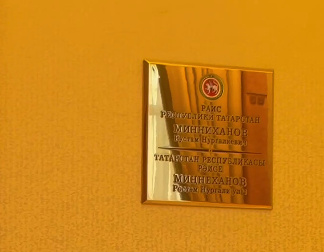 Лилия Галимова показала рабочий кабинет Раиса Татарстана