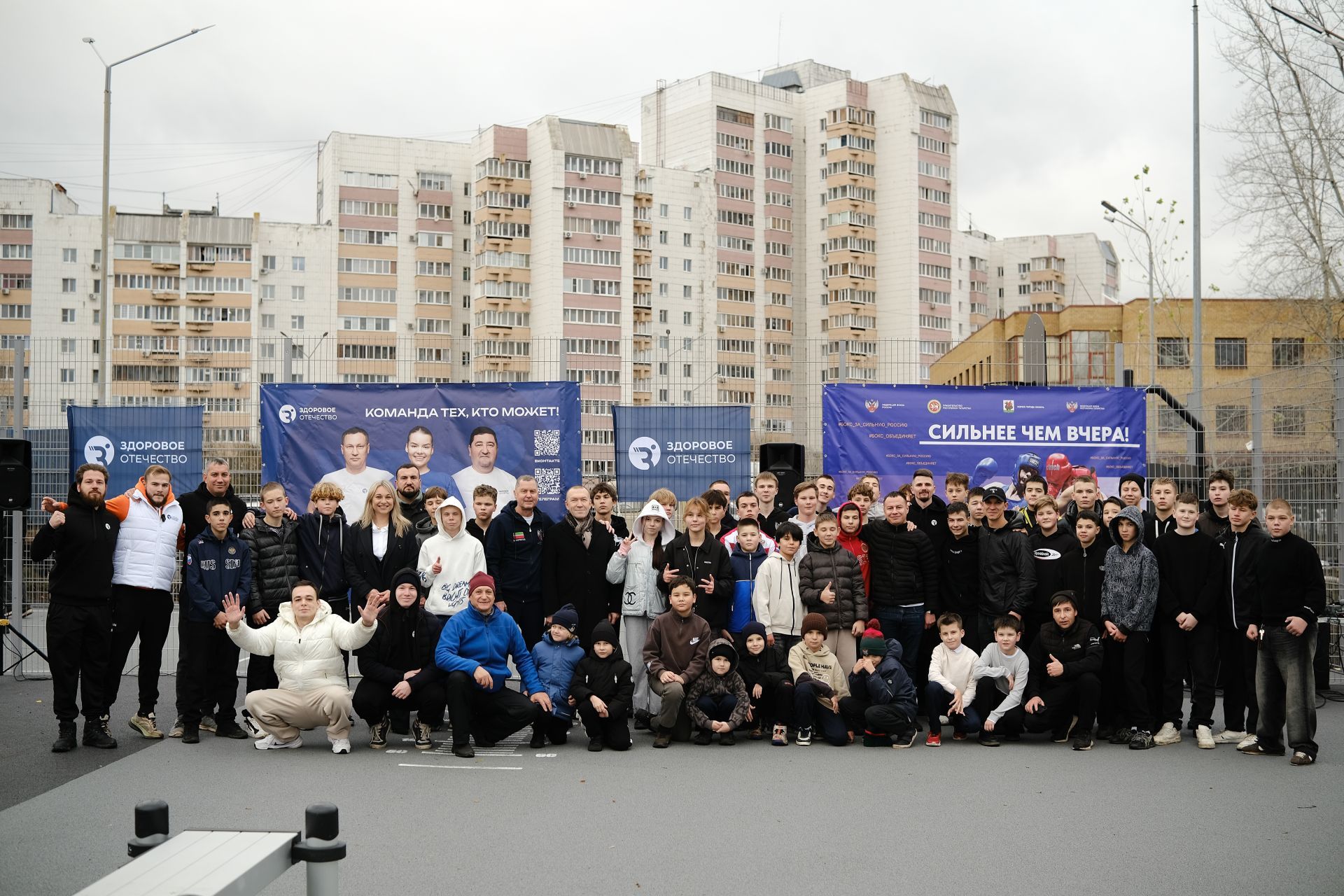 В казанском парке «Континент» открылась спортплощадка «Здоровое Отечество»