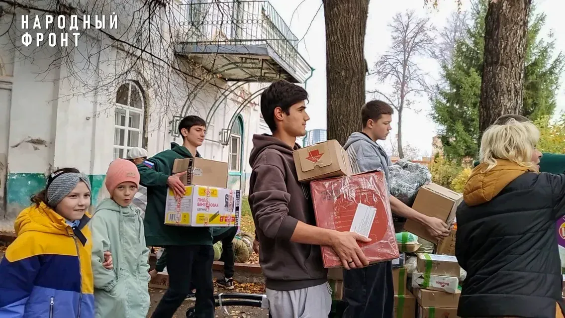 «Народный фронт» передал в зону СВО 10 тонн гумпомощи из Татарстана