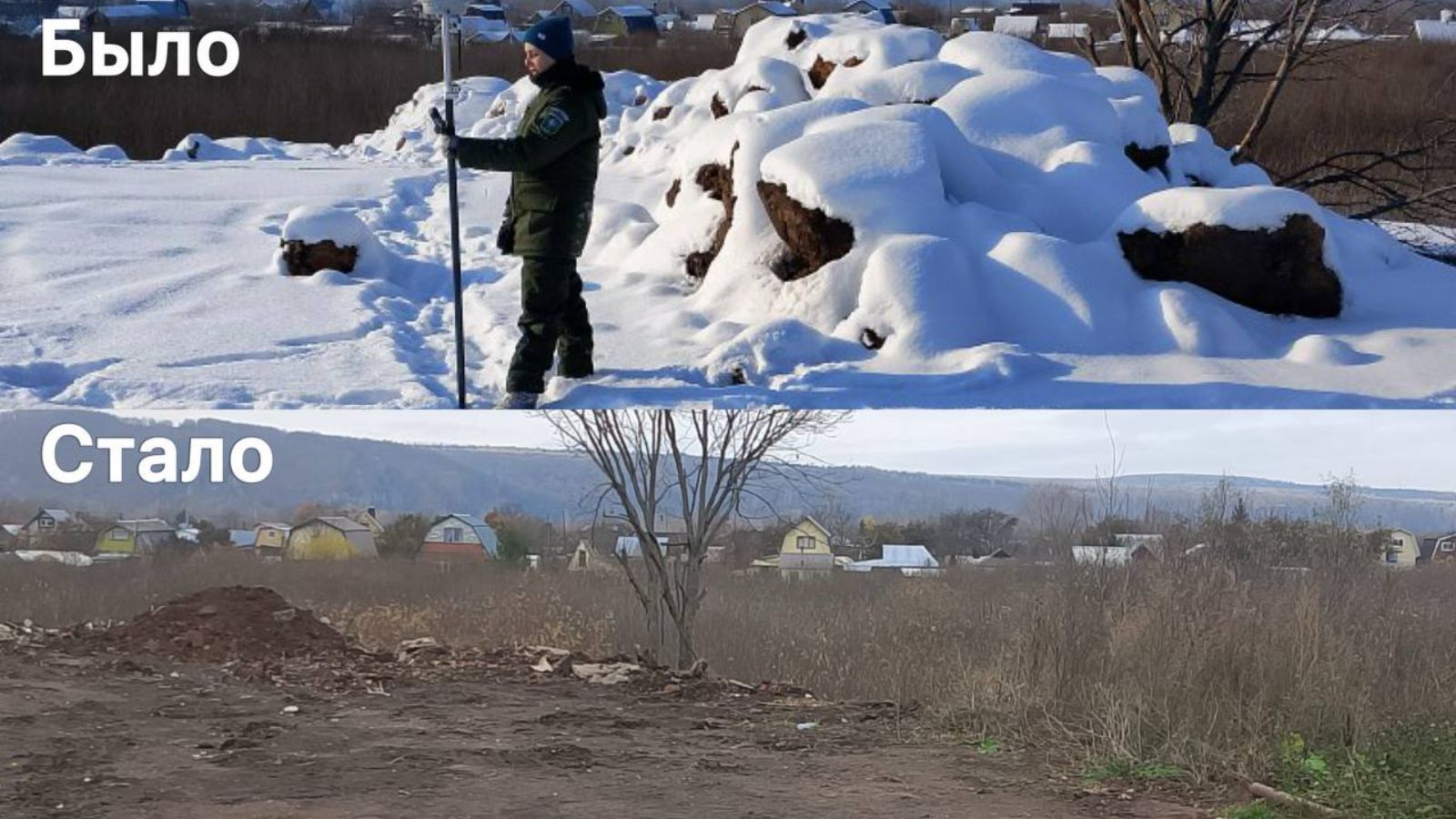 Нижнекамский суд обязал собственника участка выплатить почти 300 тыс. рублей ущерба за вред почве