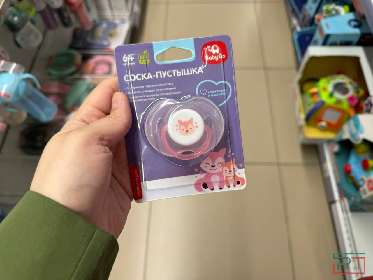 Нервы на пределе – соска в рот: казанцы нашли новый способ борьбы со стрессом