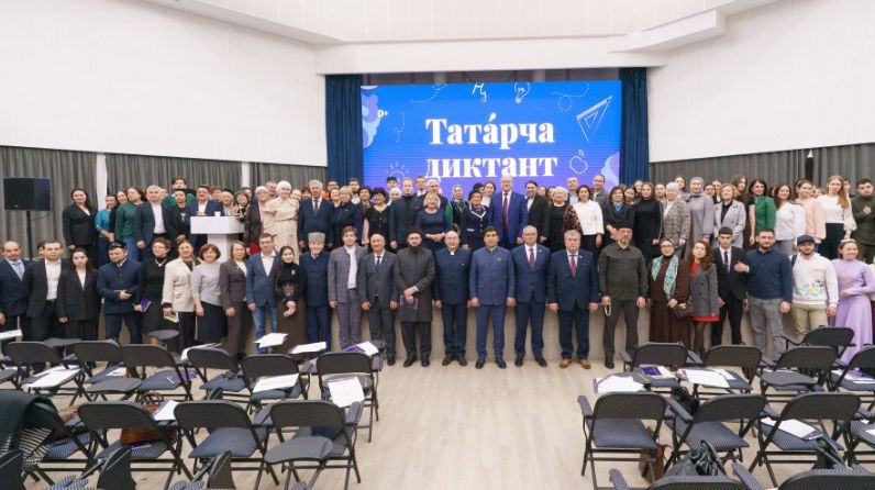 Жители Татарстана написали «Татарча диктант»