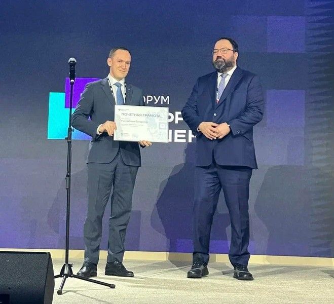 Татарстан получил высшую награду за подготовку IТ-кадров на форуме в Москве
