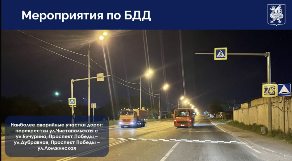 В Казани отремонтировали три самых аварийных перекрестка
