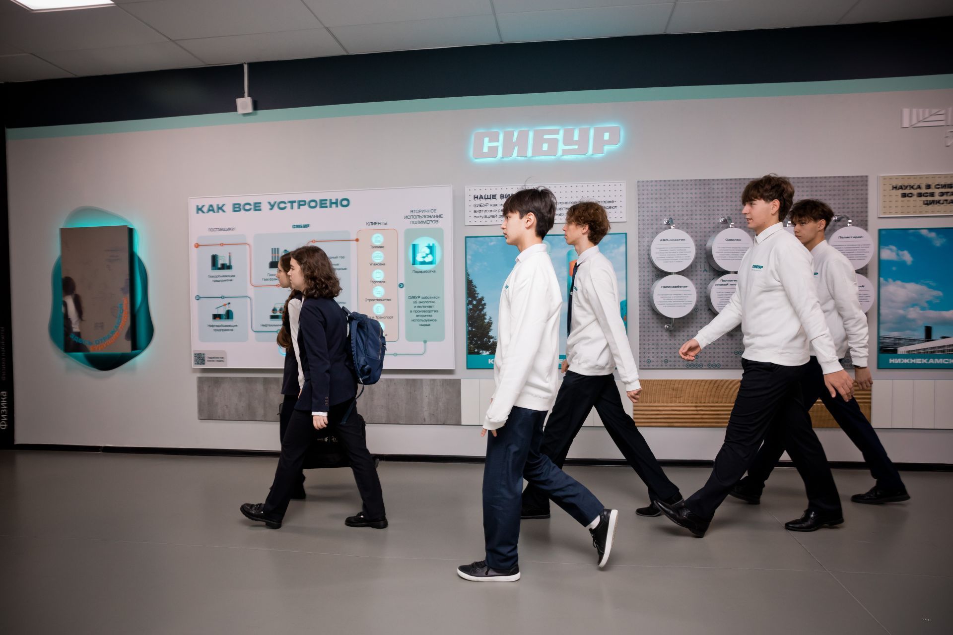 В лицее Иннополиса открыли СИБУР-класс