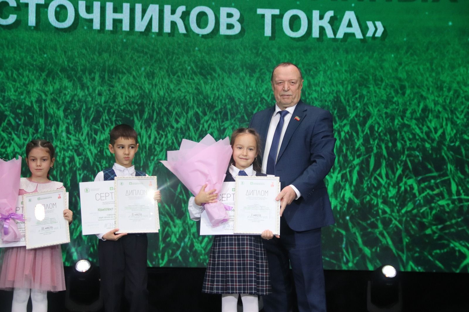 В Казани наградили победителей конкурса «Школьный экопатруль»