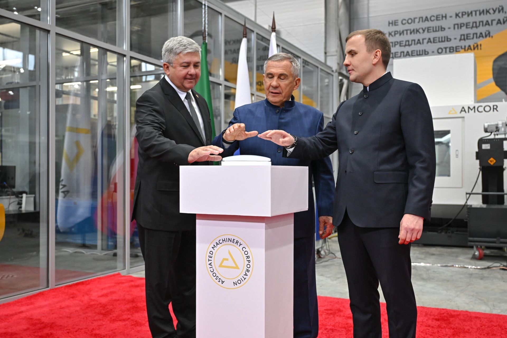 Новый завод по производству и ремонту газотурбинного оборудования открылся в Татарстане