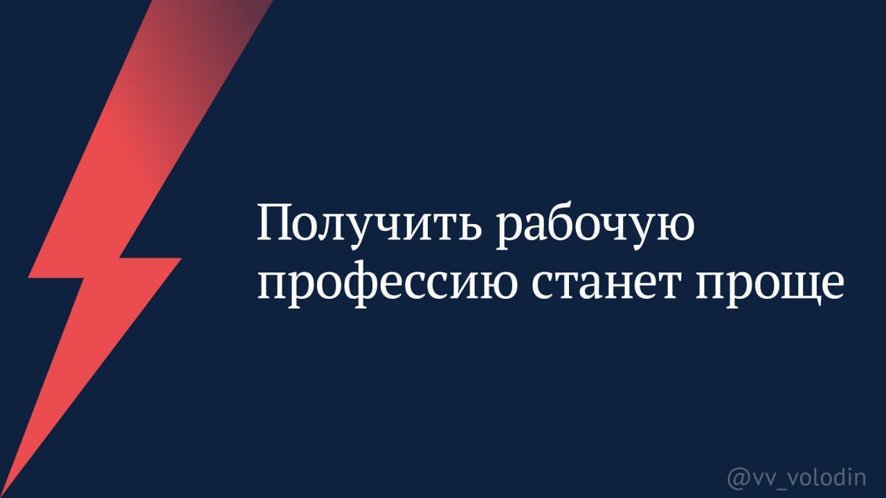 Не сдавшие ГИА девятиклассники смогут бесплатно получить рабочую профессию