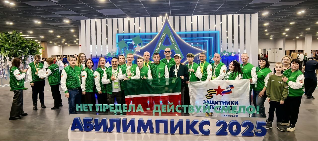 Татарстанские ветераны СВО взяли 11 медалей на «Абилимпиксе» в Москве