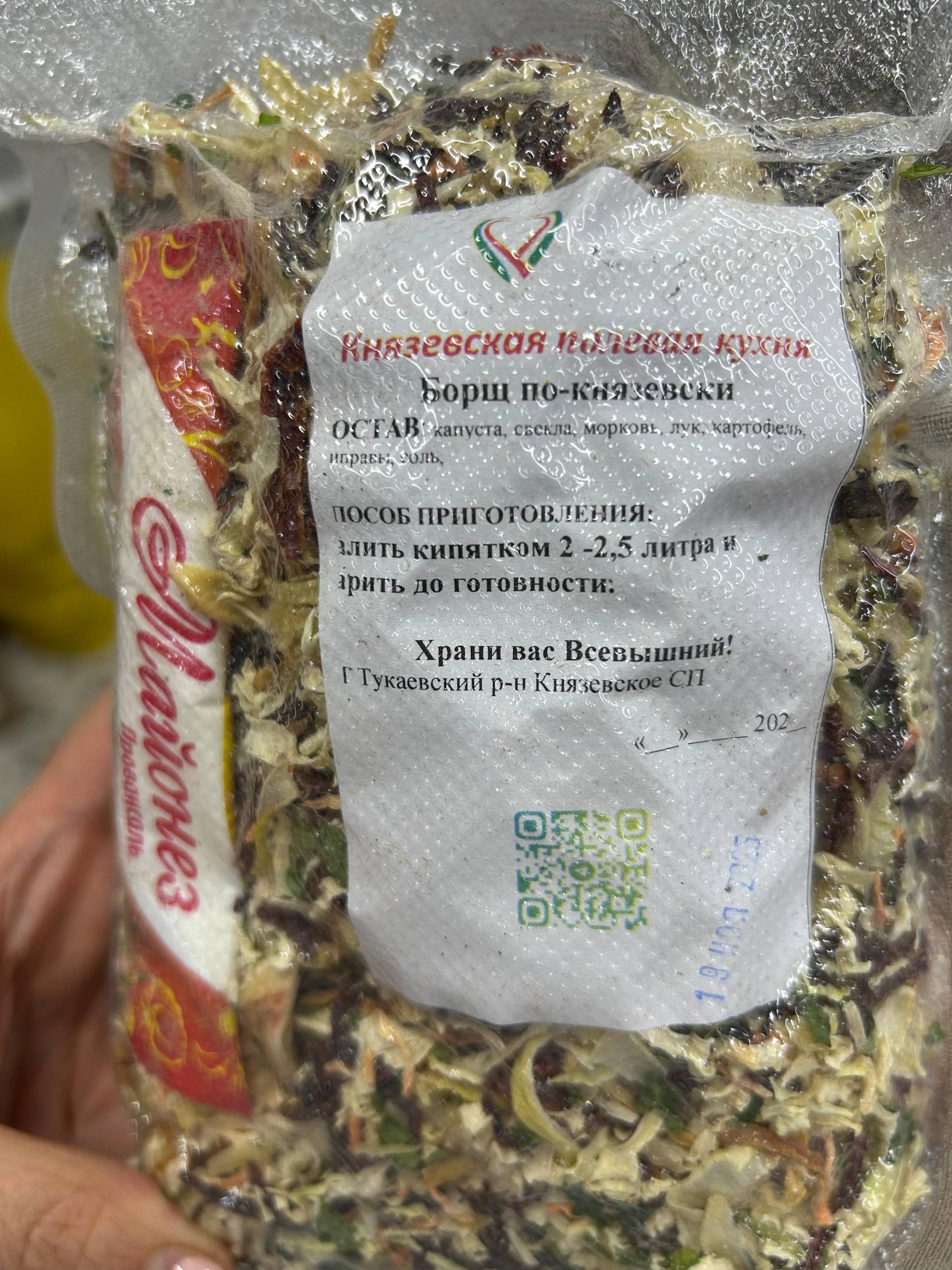 Активисты Тукаевского района собрали 637 сухпайков для бойцов СВО