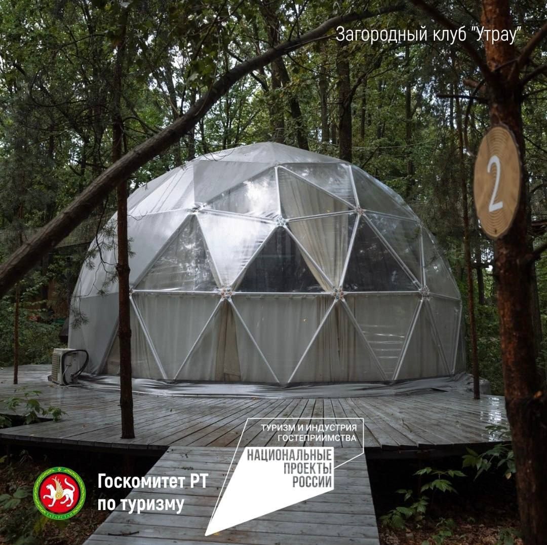 Почти 40 туристических проектов из Татарстана получат поддержку по нацпроекту