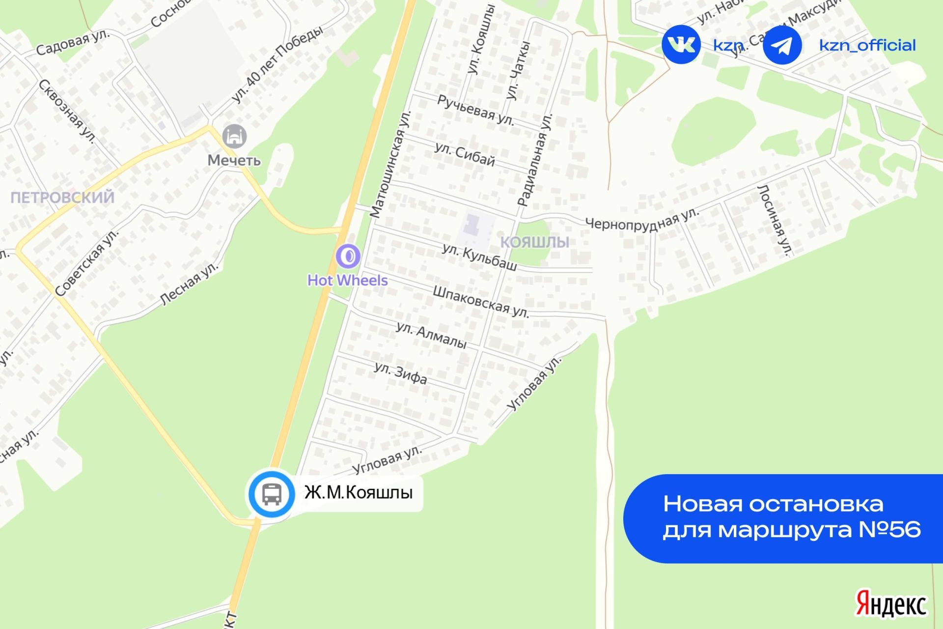 По просьбе жителей в Казани с 22 ноября появятся еще три новых остановки